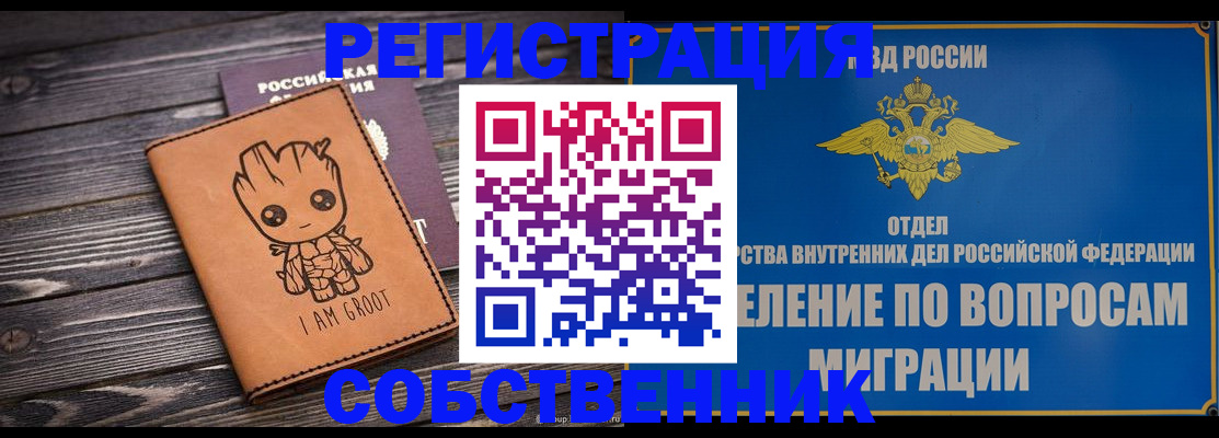 найти адрес прописки в Джанкое